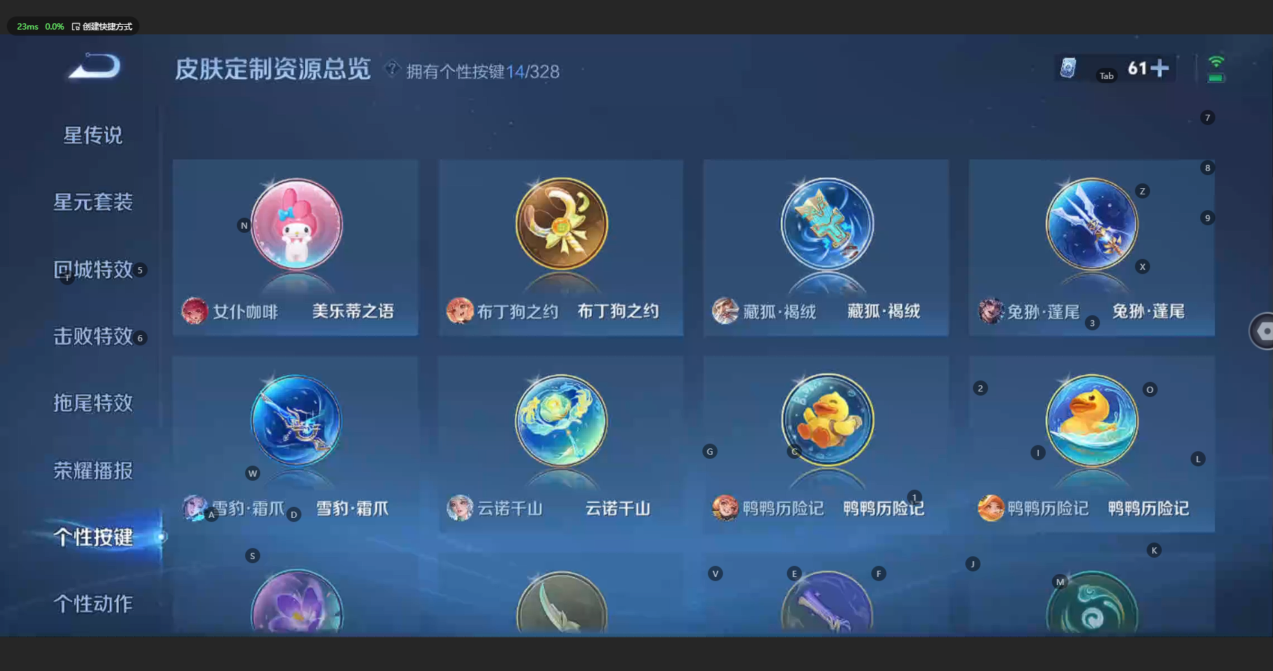 WZCMW3197112王者荣耀账号详情图35 WZCMW3197112王者荣耀账号详情图35