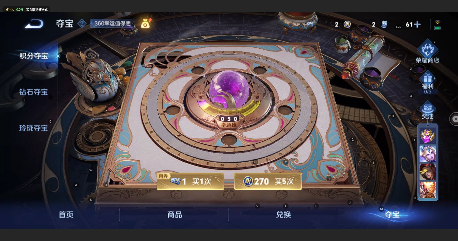 WZCMW3197112王者荣耀账号详情图34 WZCMW3197112王者荣耀账号详情图34