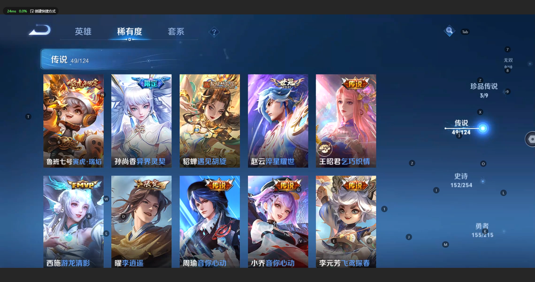 WZCMW3197112王者荣耀账号详情图14 WZCMW3197112王者荣耀账号详情图14