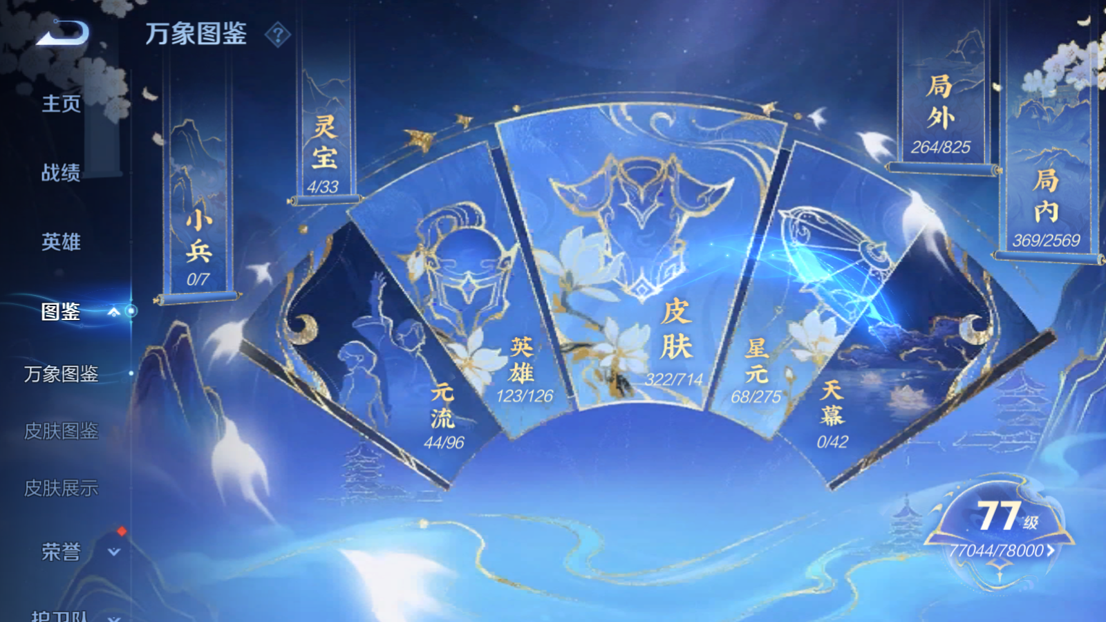 http://www.zhanghaojia.com/