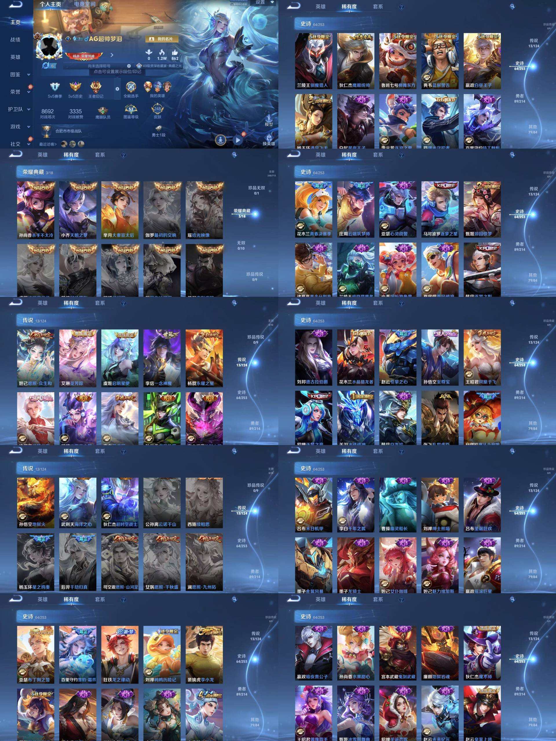 db苹果Q v10【天鹅之梦/地狱火/武则...