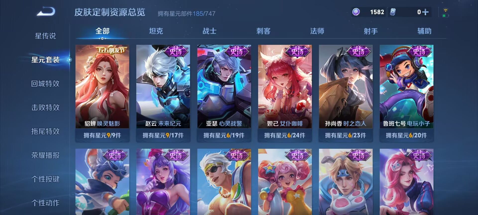 WZDN3194093王者荣耀账号详情图12 WZDN3194093王者荣耀账号详情图12