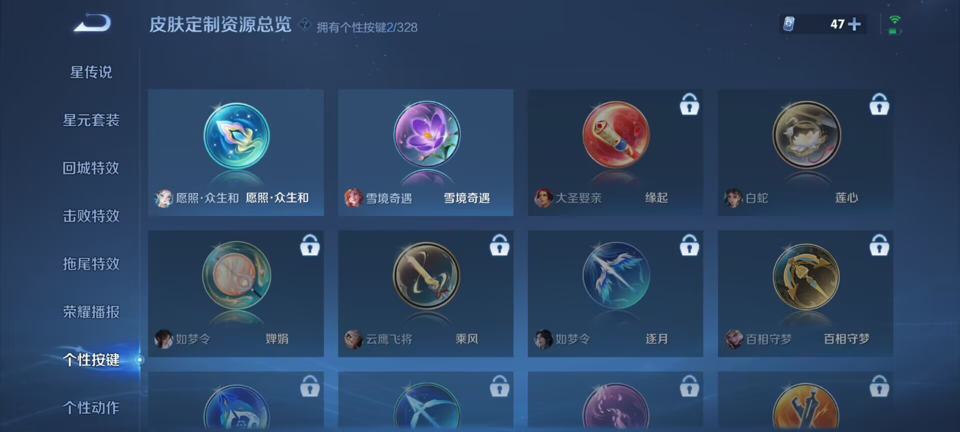 WZDN3194099王者荣耀账号详情图6 WZDN3194099王者荣耀账号详情图6