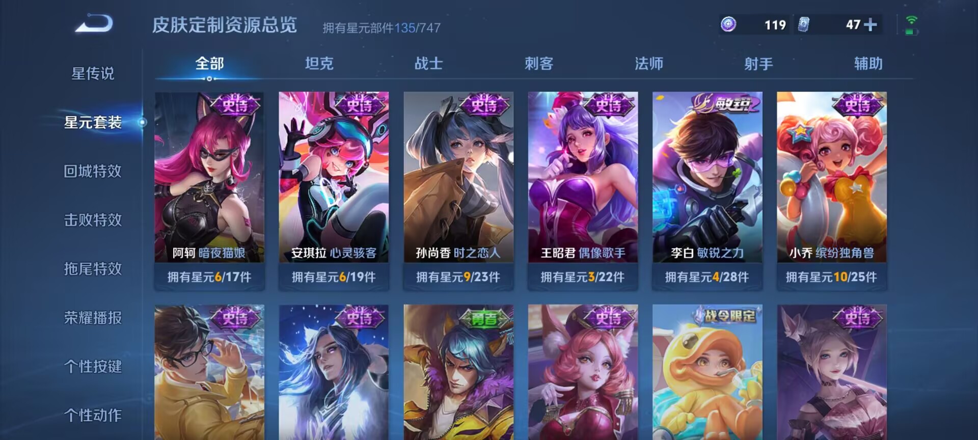 WZDN3194099王者荣耀账号详情图9 WZDN3194099王者荣耀账号详情图9