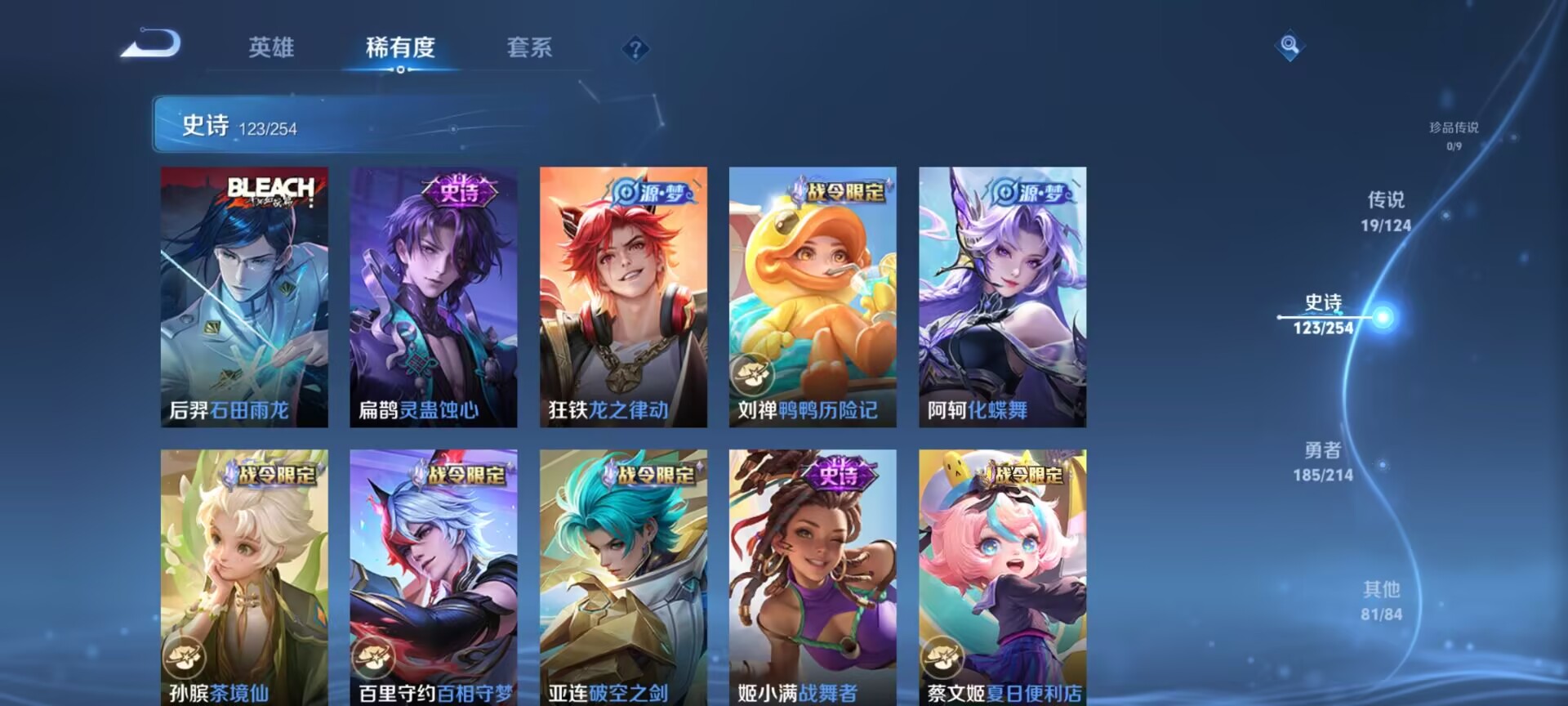 WZDN3194121王者荣耀账号详情图10 WZDN3194121王者荣耀账号详情图10