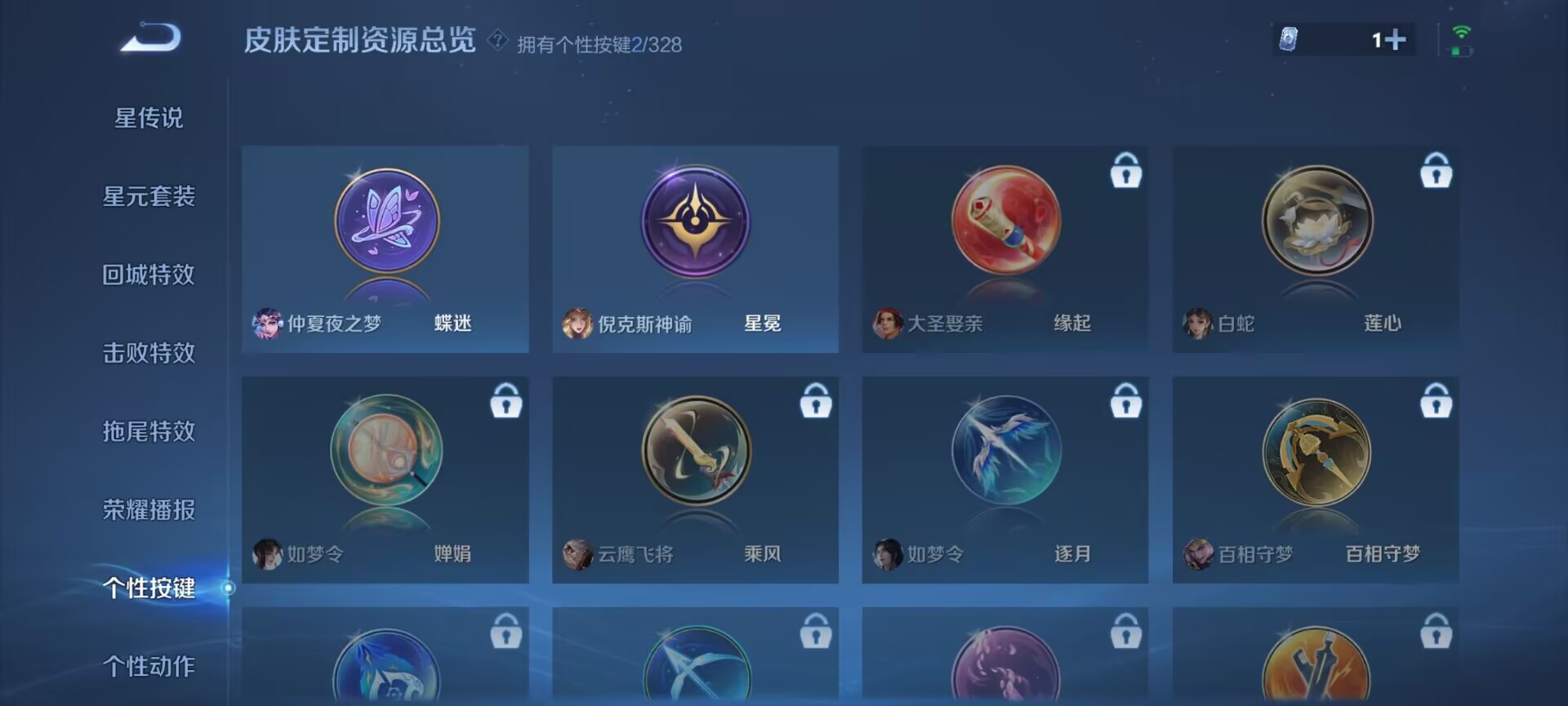 WZDN3194197王者荣耀账号详情图5 WZDN3194197王者荣耀账号详情图5