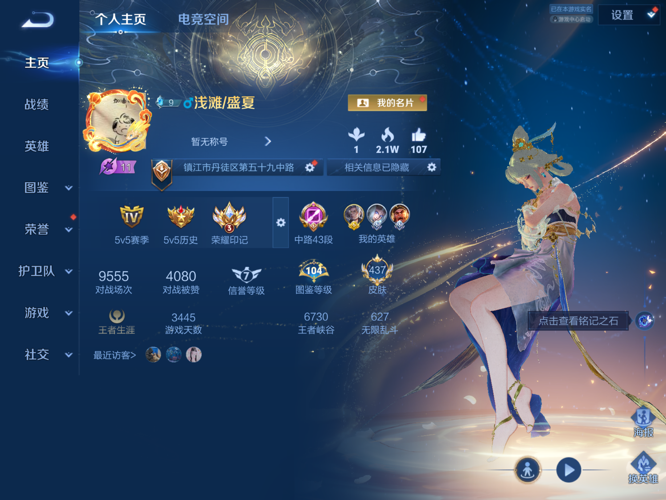 http://www.zhanghaojia.com/
