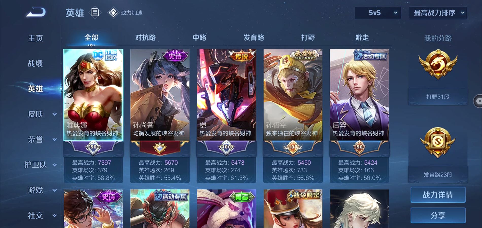http://www.zhanghaojia.com/