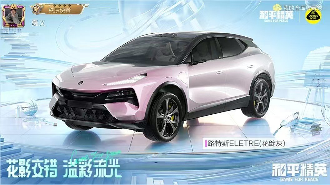 HP114272