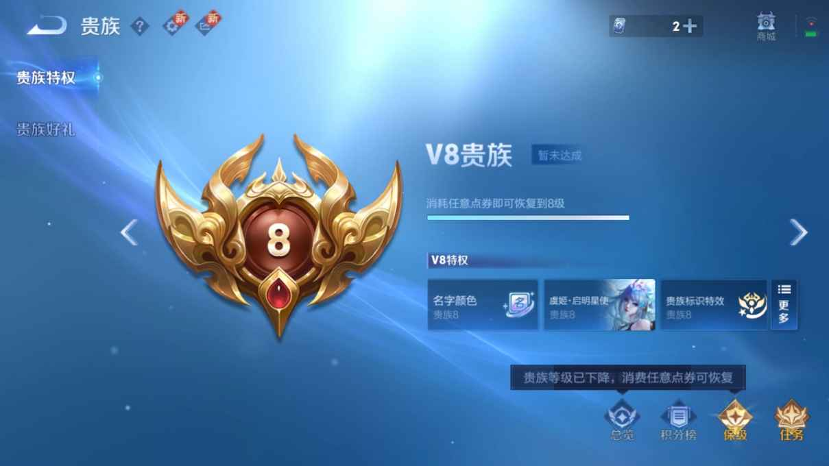 WZCU3194301王者荣耀账号详情图4 WZCU3194301王者荣耀账号详情图4