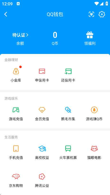 WZCU3195965王者荣耀账号详情图5 WZCU3195965王者荣耀账号详情图5