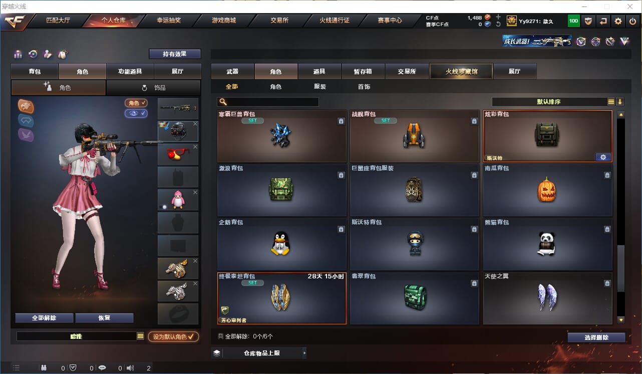 CFQM324725穿越火线账号详情图29 CFQM324725穿越火线账号详情图29