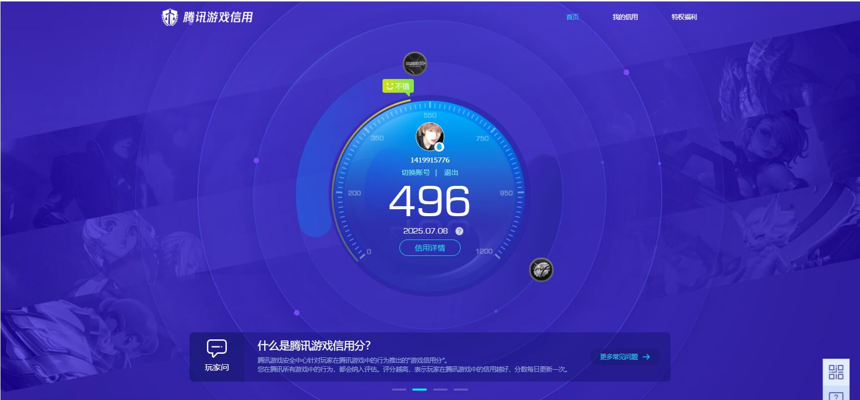 CFQM324725穿越火线账号详情图46 CFQM324725穿越火线账号详情图46