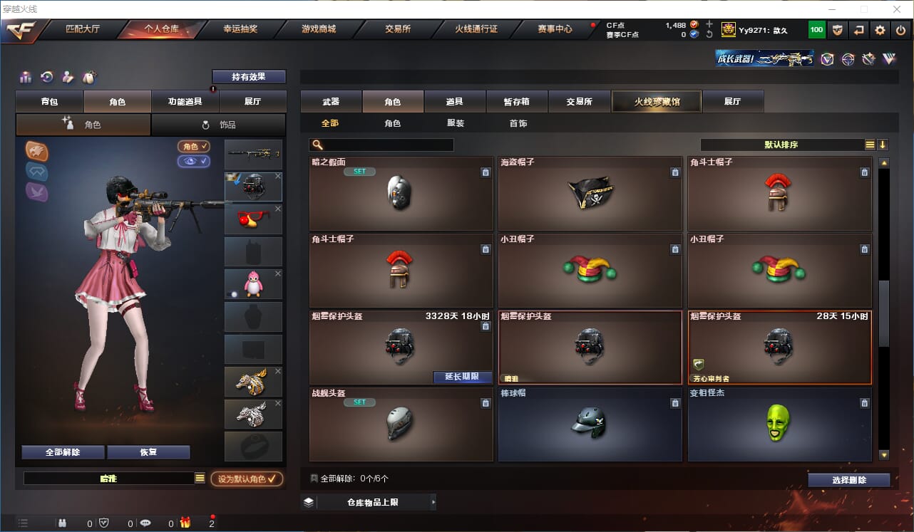 CFQM324725穿越火线账号详情图27 CFQM324725穿越火线账号详情图27