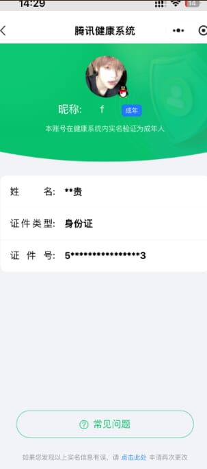 CFQM324725穿越火线账号详情图51 CFQM324725穿越火线账号详情图51
