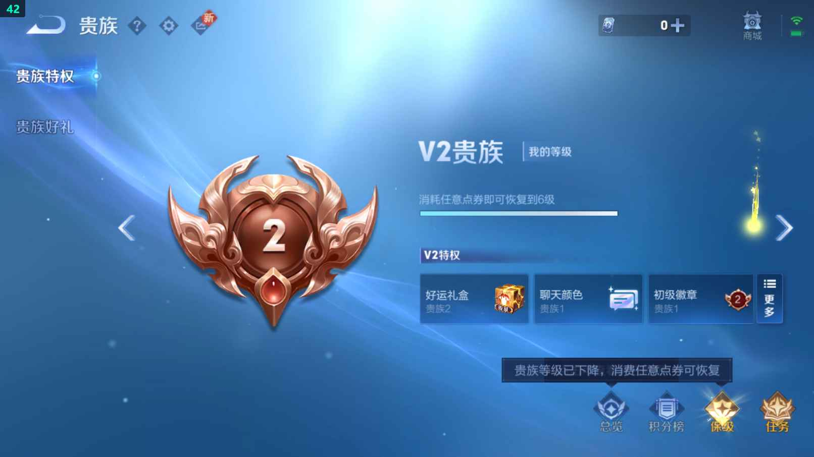 WZCU3196064王者荣耀账号详情图2 WZCU3196064王者荣耀账号详情图2