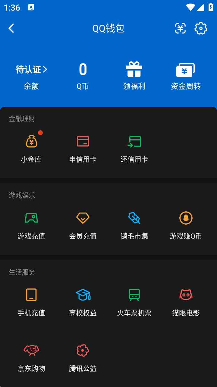 WZCU3196064王者荣耀账号详情图5 WZCU3196064王者荣耀账号详情图5