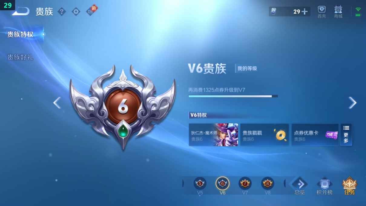 WZCU3194359王者荣耀账号详情图2 WZCU3194359王者荣耀账号详情图2