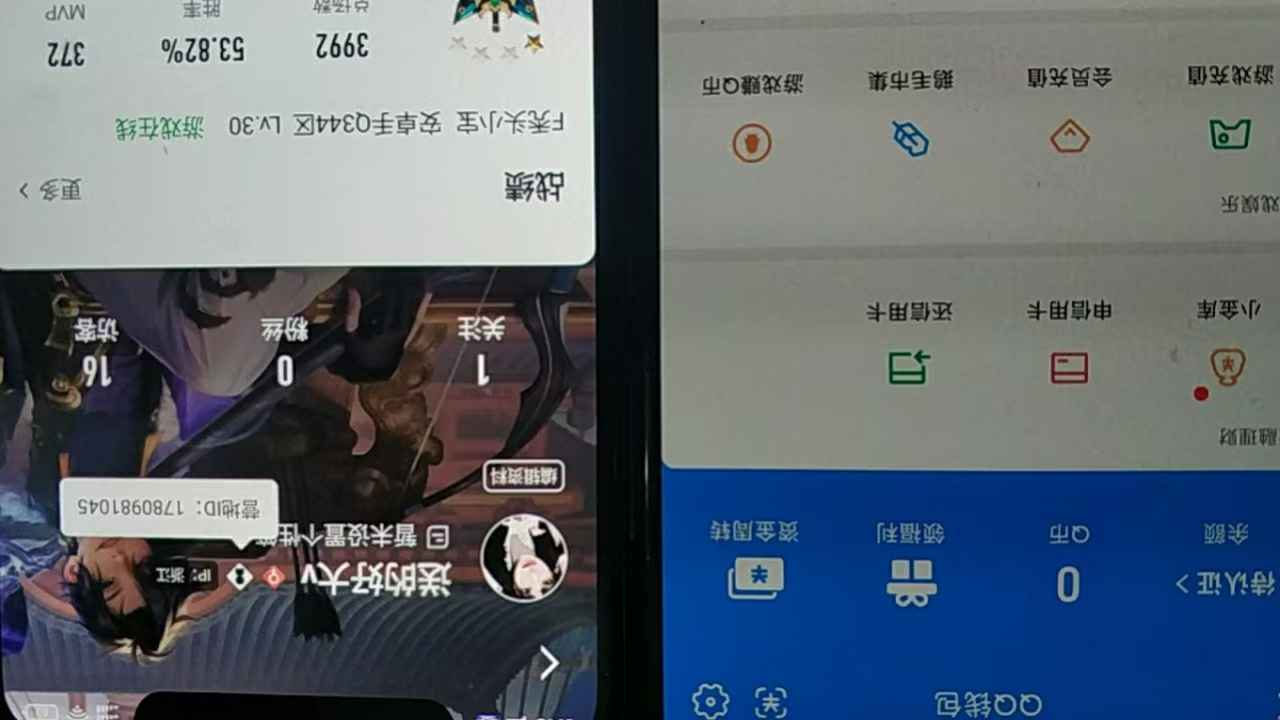 WZCU3194359王者荣耀账号详情图8 WZCU3194359王者荣耀账号详情图8
