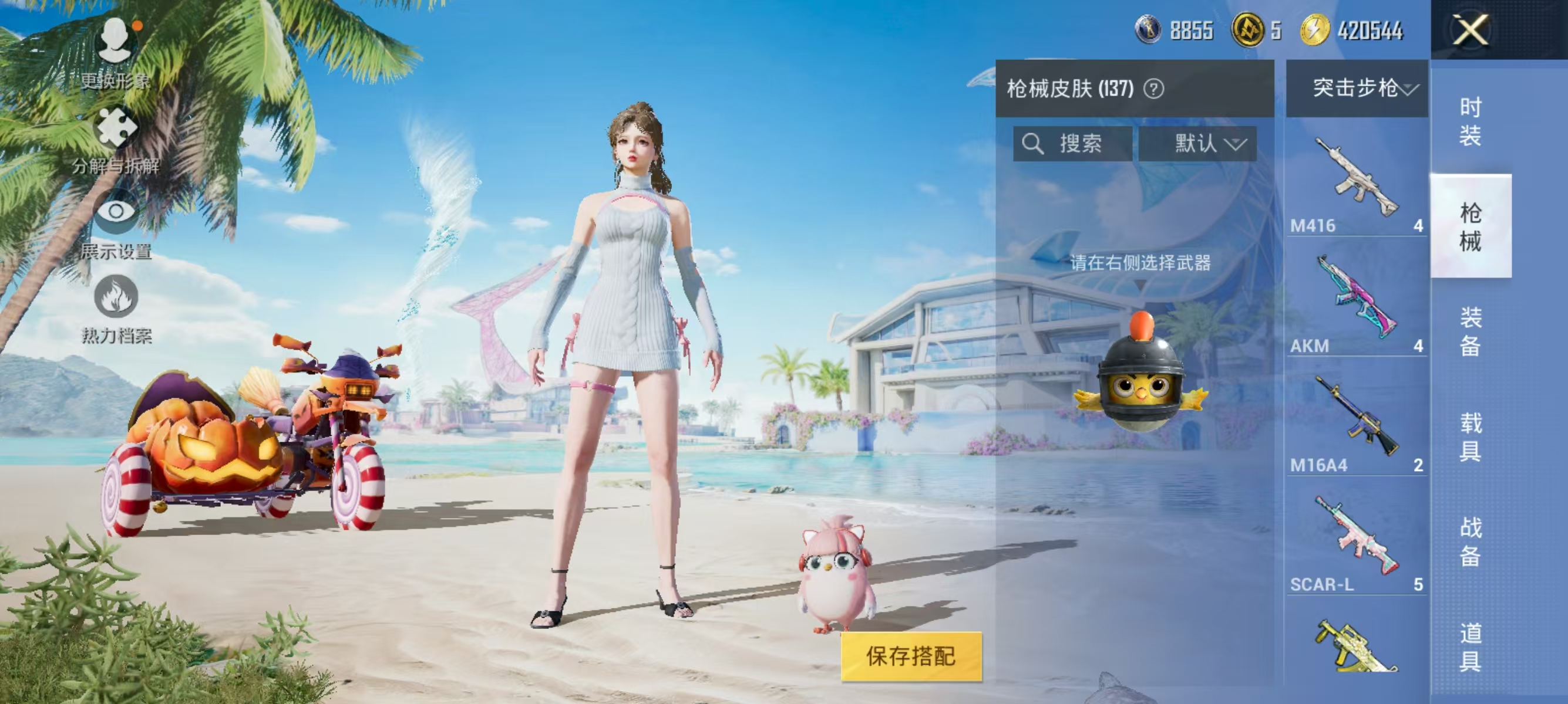 HPQK3324376和平精英账号详情图10