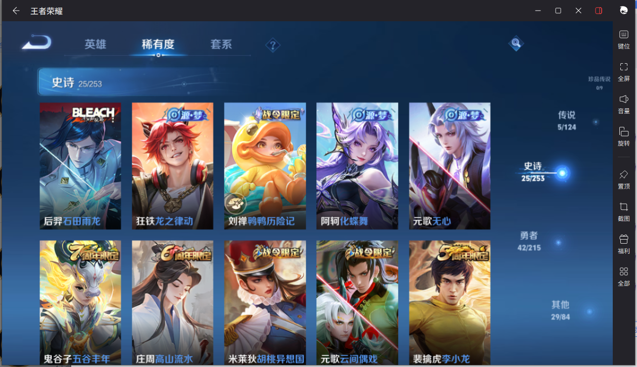 WZCMW3198322王者荣耀账号详情图11 WZCMW3198322王者荣耀账号详情图11
