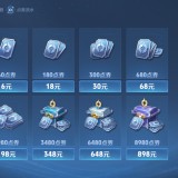 优选商品