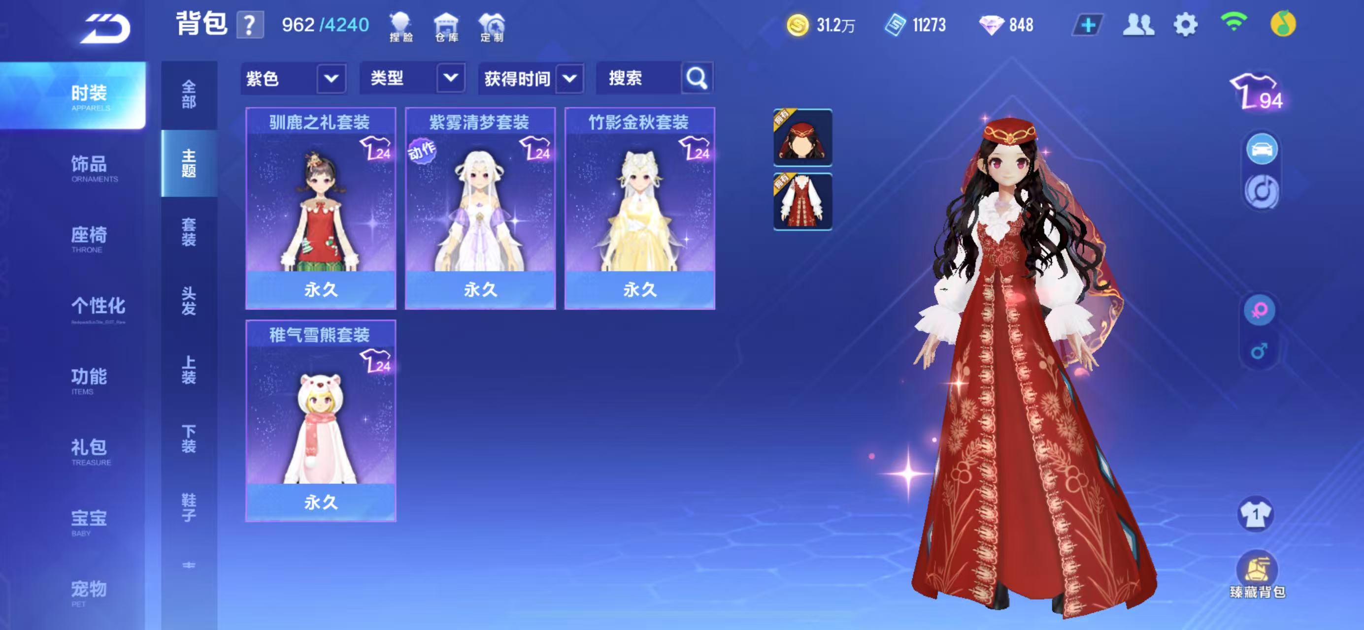 FCSCMW33738QQ飞车手游账号详情图7