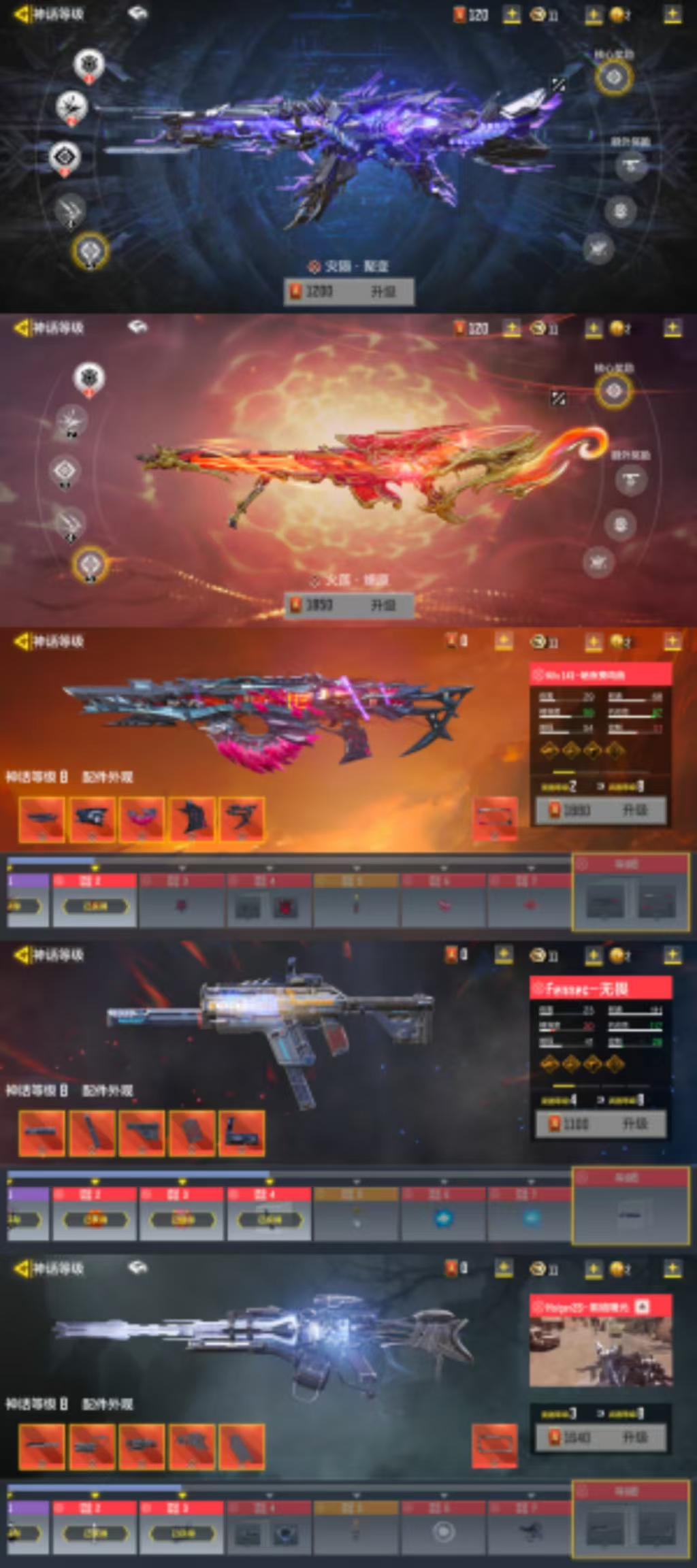 SMCW34711使命召唤手游账号详情图2 SMCW34711使命召唤手游账号详情图2
