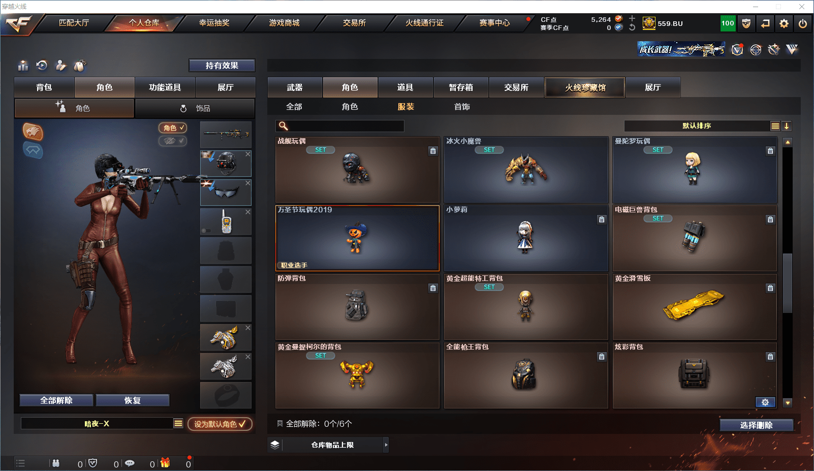 http://www.youxiduoduo.com/