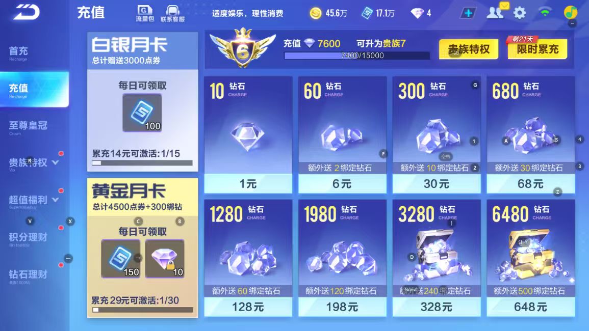 QQ飞车手游账号安卓QQ【幻星/神虎/148橙光/41源石】实名: 可修改 宠物: 玉玺神虎,白金神兽,熊星人,蝴蝶仙子,丘比特,小黄鸭,王牌怪咖,金铠傲甲,扭了个喵