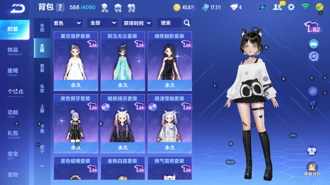 FCSCMW34009QQ飞车手游账号详情图11