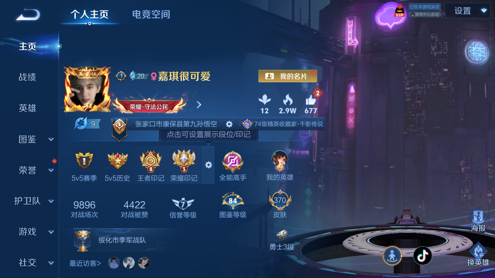 http://www.zhanghaojia.com/