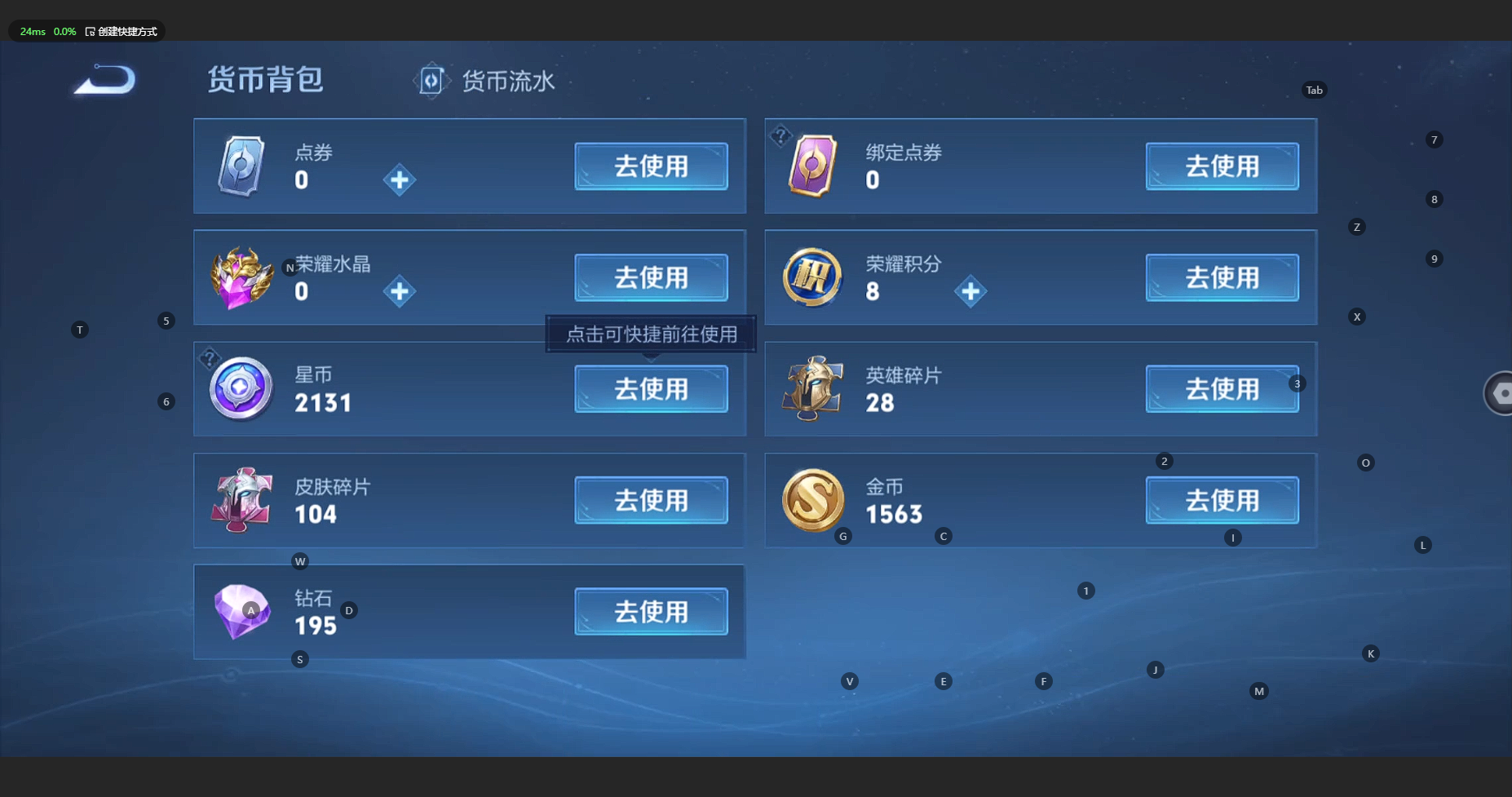 WZBSY3200364王者荣耀账号详情图12