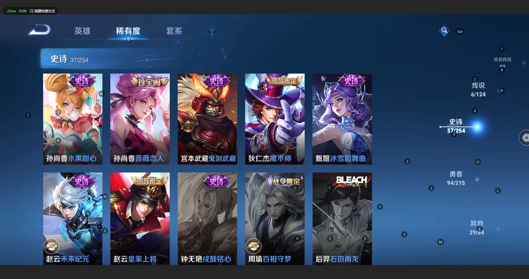 WZBSY3200364王者荣耀账号详情图11