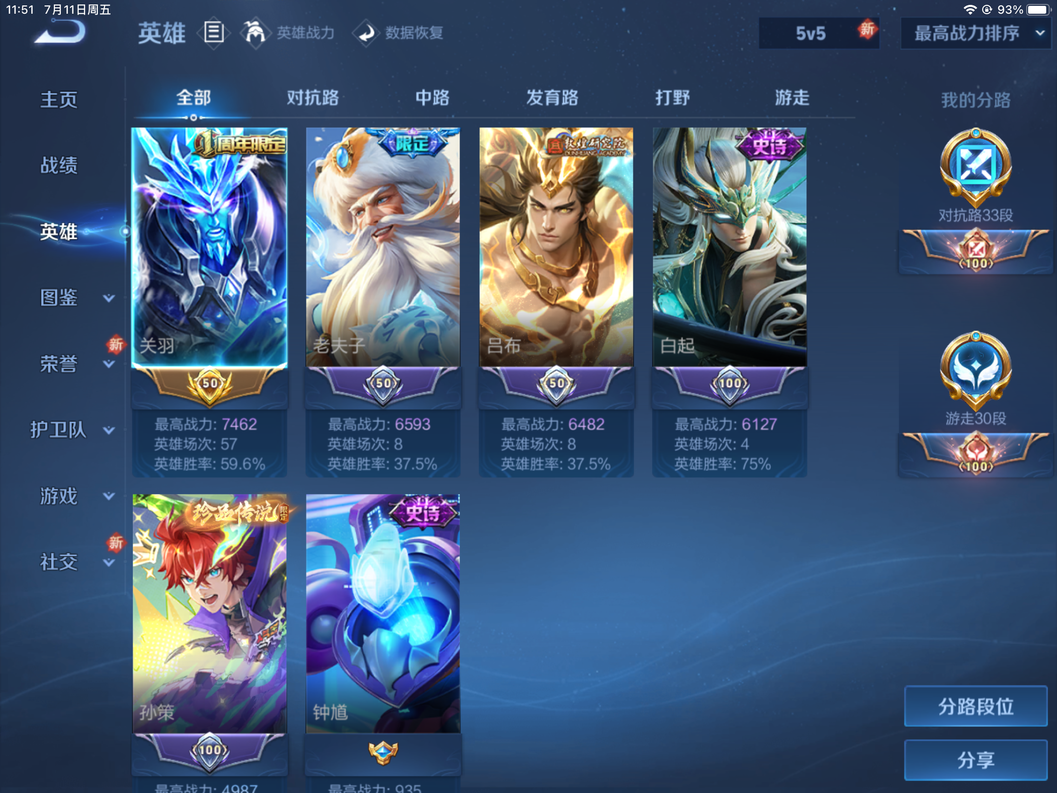 http://www.youxiduoduo.com/