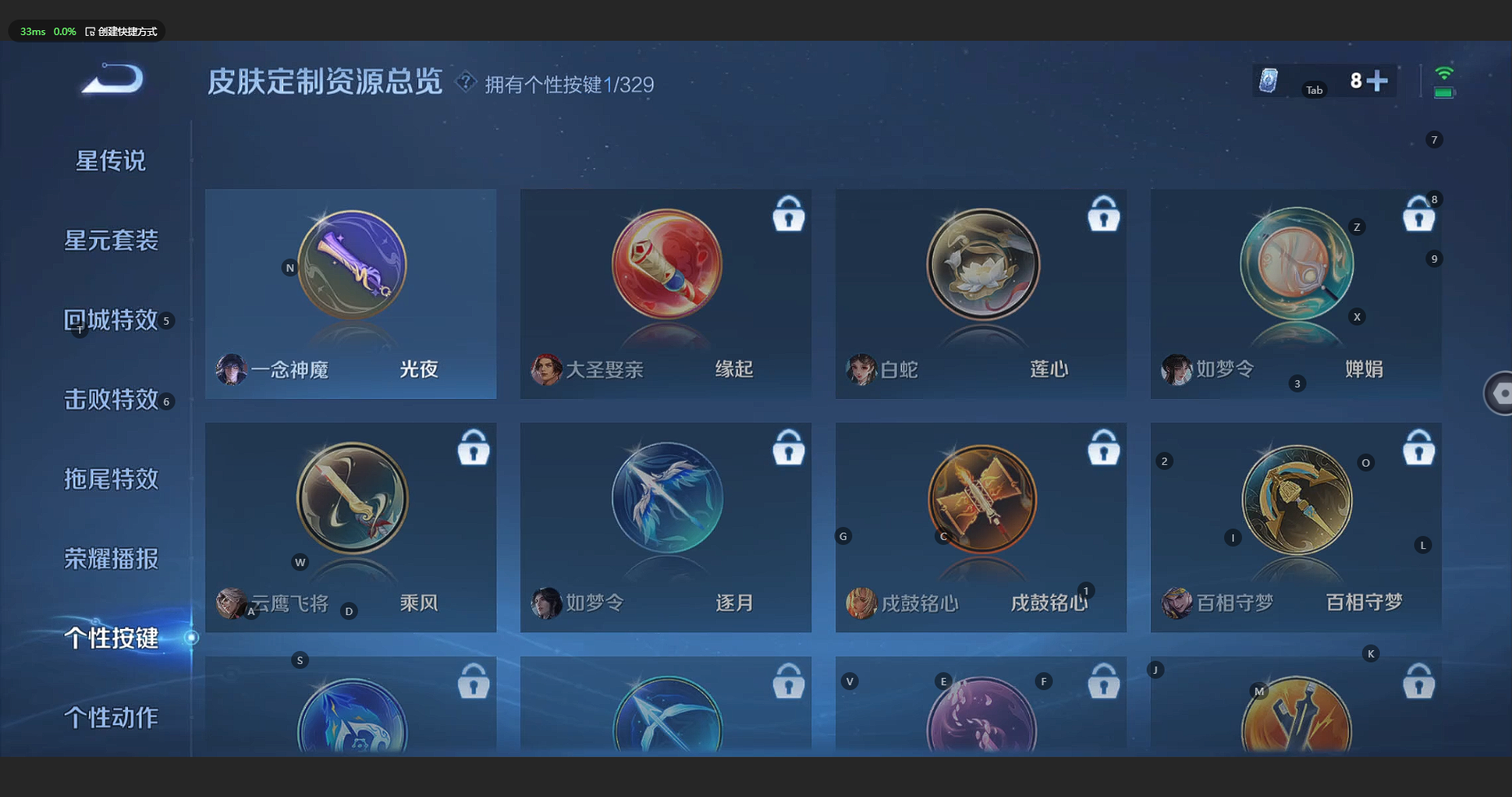 WZCMW3200063王者荣耀账号详情图9