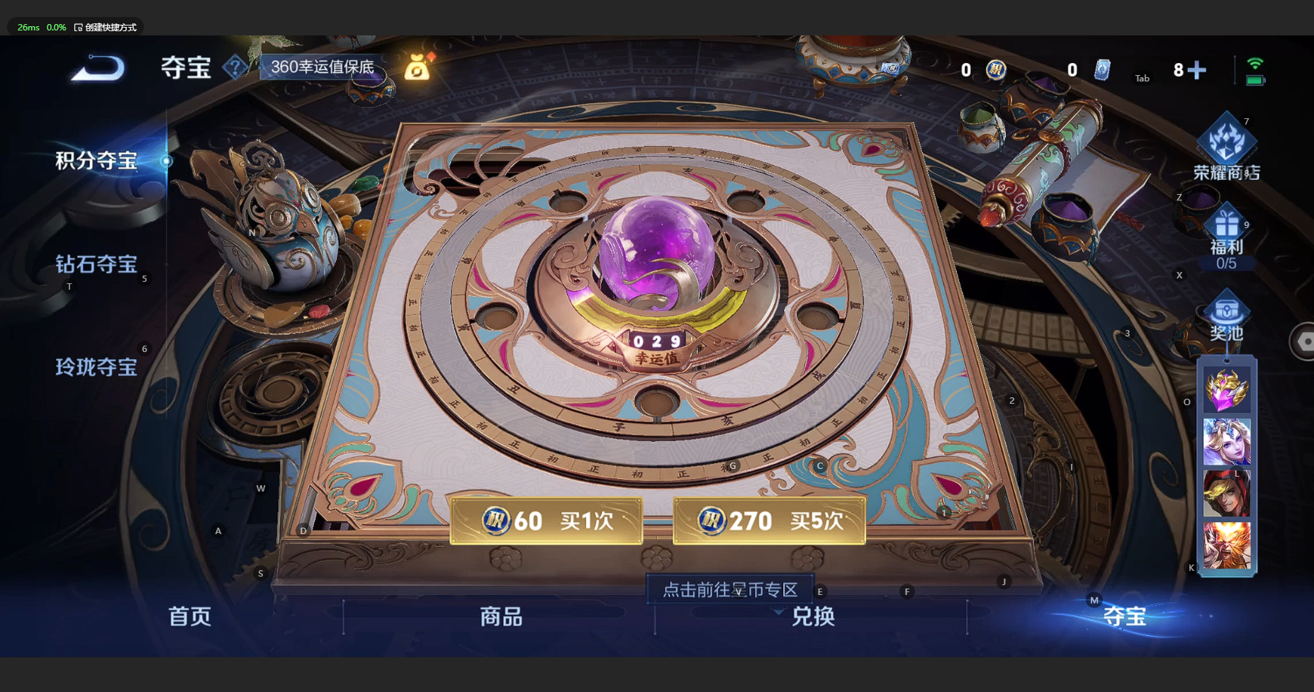 WZCMW3200063王者荣耀账号详情图12