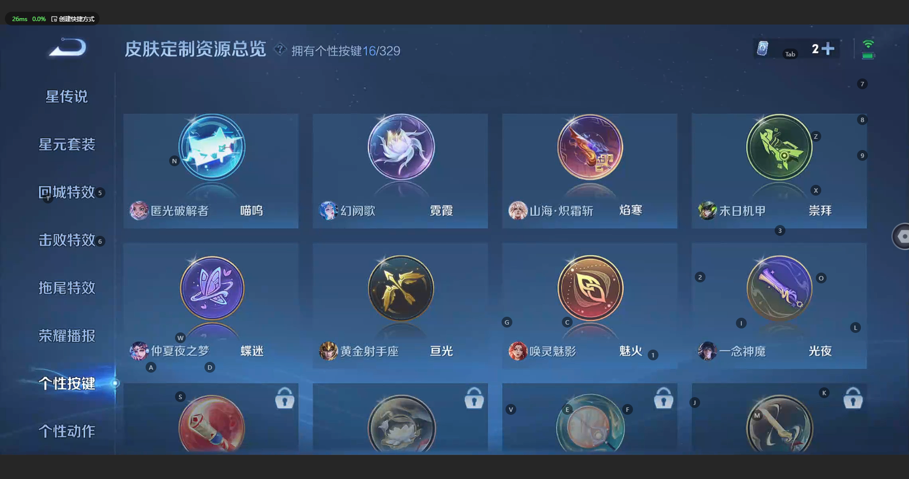 WZCMW3200317王者荣耀账号详情图26 WZCMW3200317王者荣耀账号详情图26
