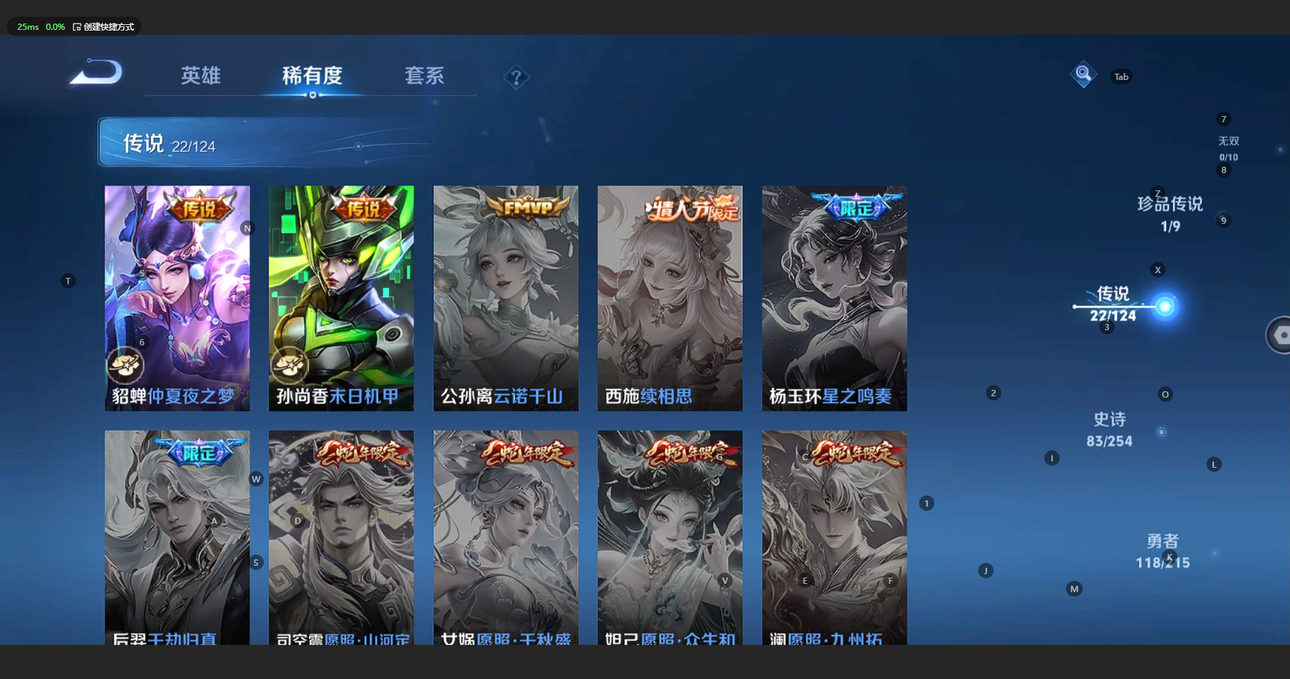 WZCMW3200317王者荣耀账号详情图14 WZCMW3200317王者荣耀账号详情图14