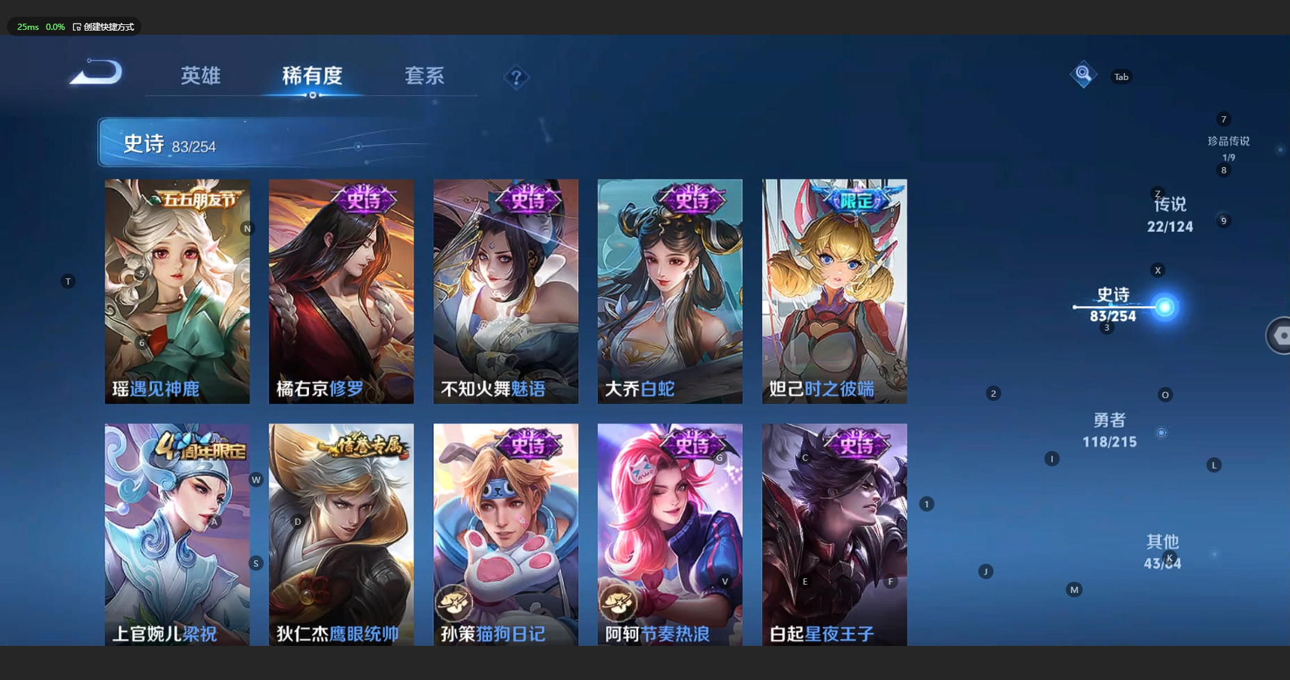 WZCMW3200317王者荣耀账号详情图19 WZCMW3200317王者荣耀账号详情图19