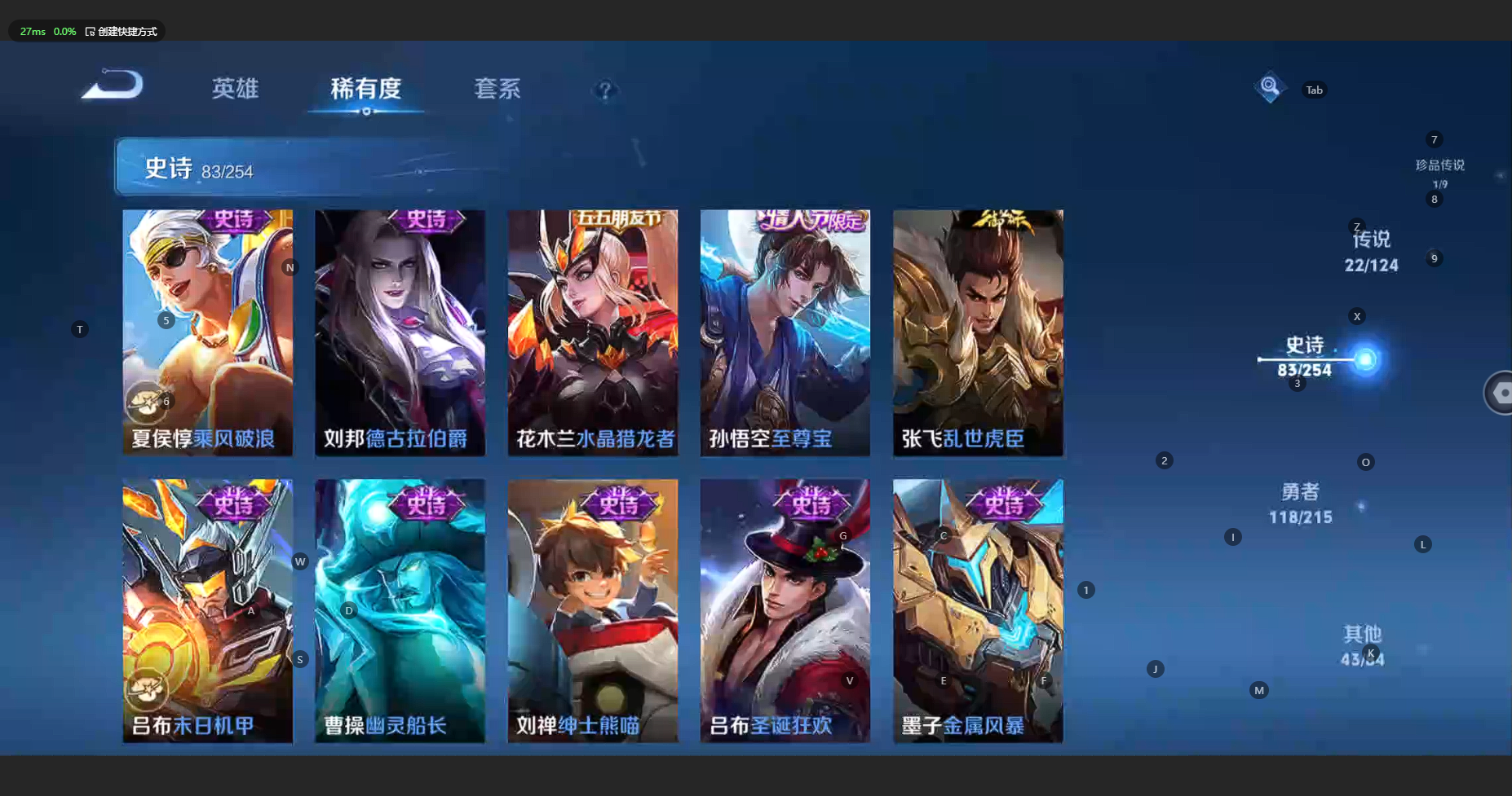 WZCMW3200317王者荣耀账号详情图21 WZCMW3200317王者荣耀账号详情图21