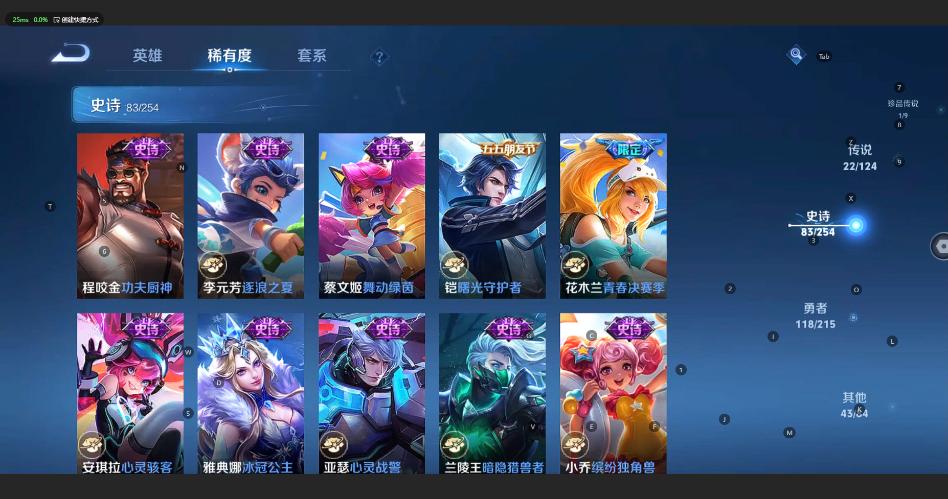 WZCMW3200317王者荣耀账号详情图20 WZCMW3200317王者荣耀账号详情图20