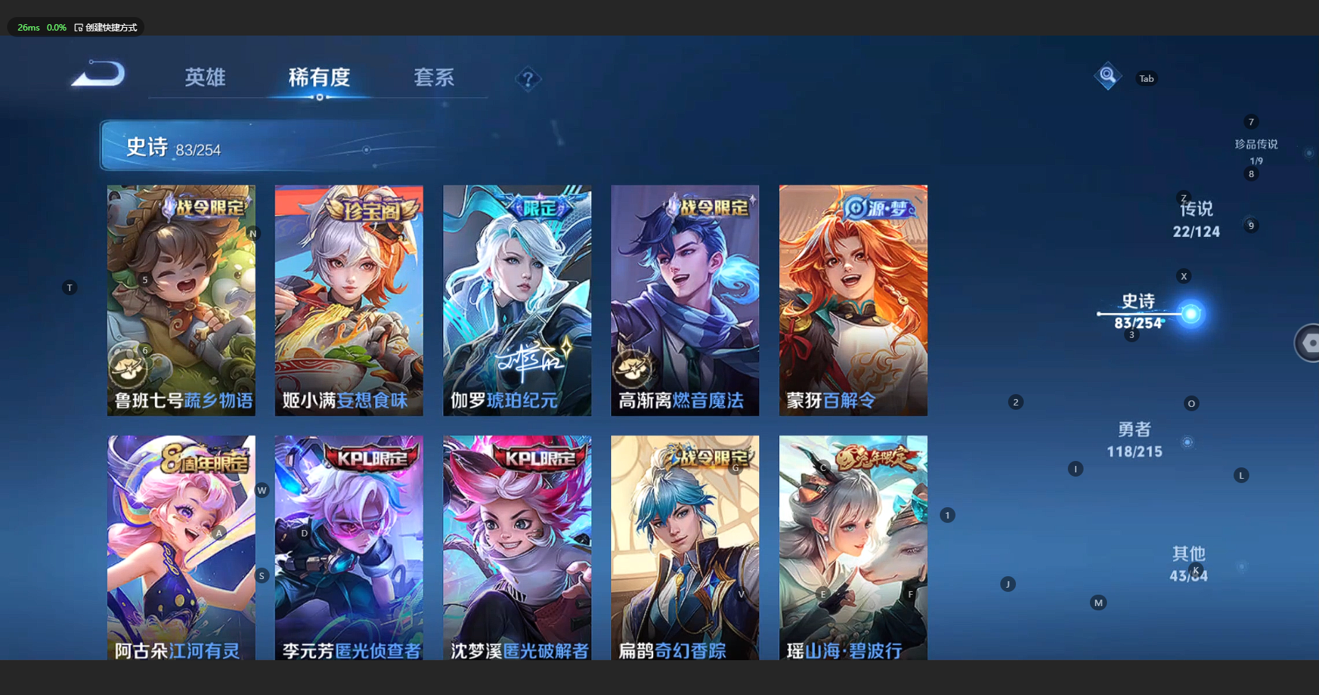 WZCMW3200317王者荣耀账号详情图16 WZCMW3200317王者荣耀账号详情图16