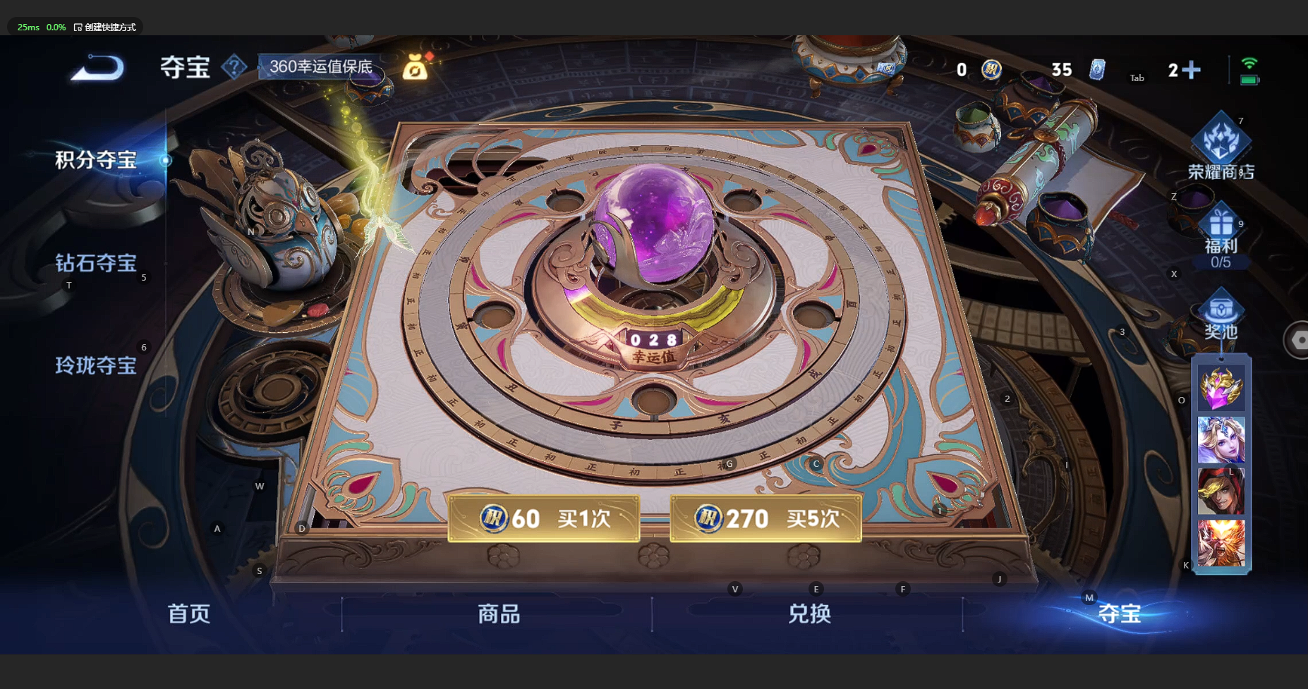 WZCMW3200317王者荣耀账号详情图27 WZCMW3200317王者荣耀账号详情图27