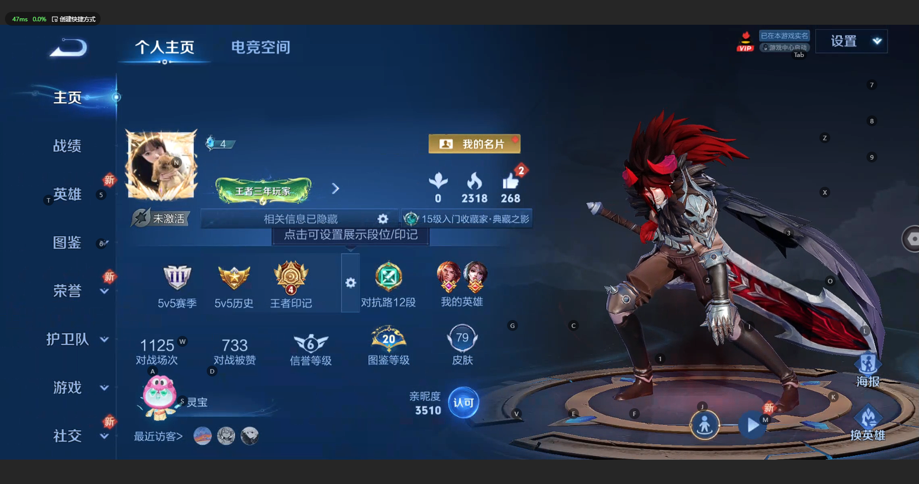 WZCMW3199003王者荣耀账号详情图3