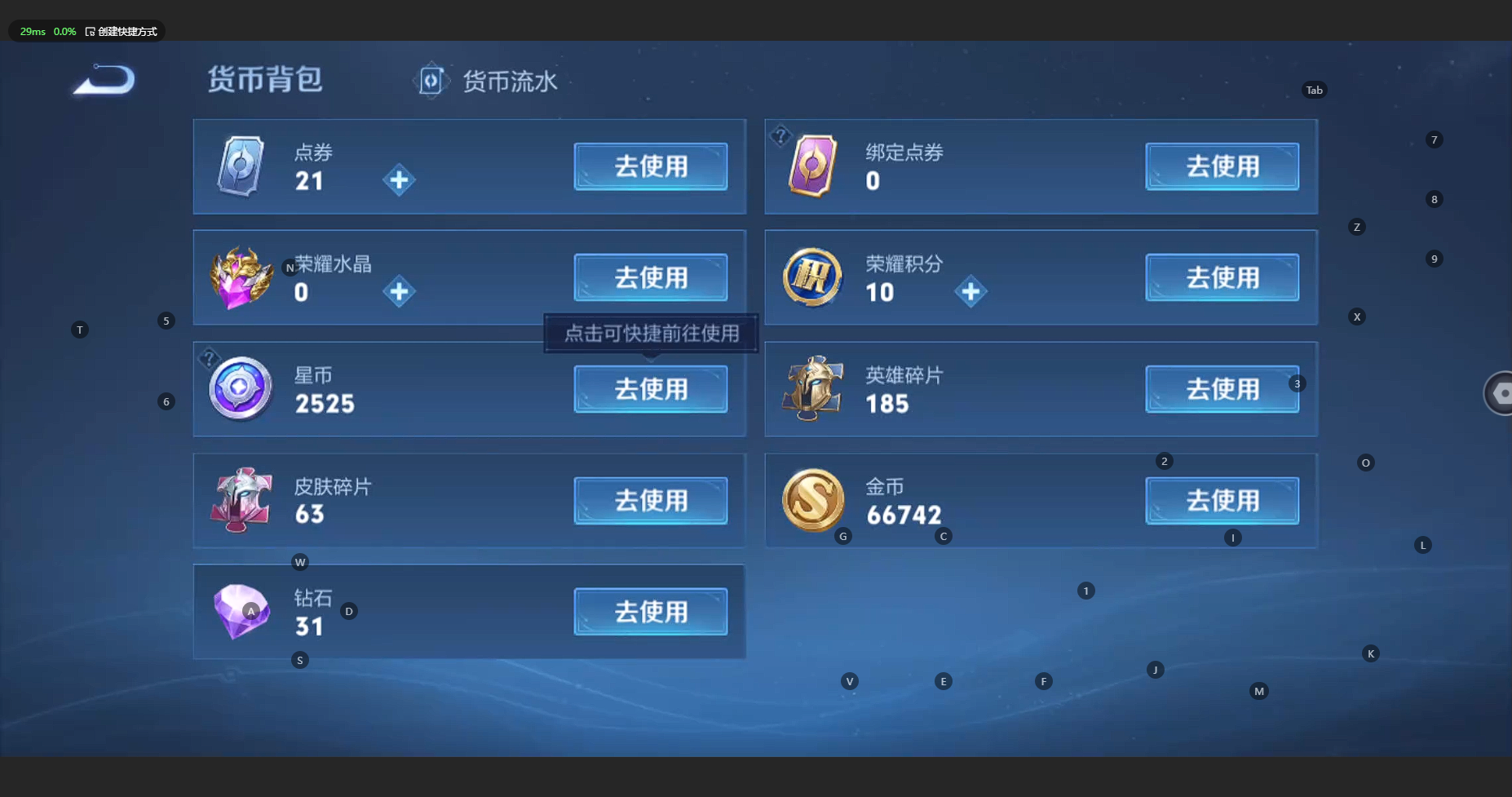 WZBSY3197044王者荣耀账号详情图15 WZBSY3197044王者荣耀账号详情图15