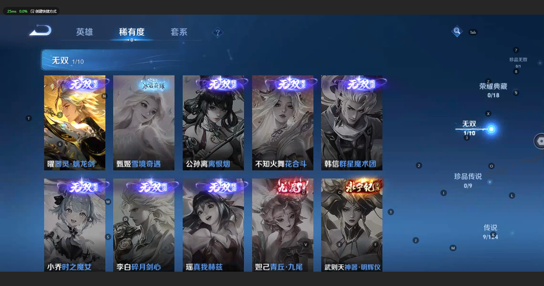 WZBSY3197044王者荣耀账号详情图6 WZBSY3197044王者荣耀账号详情图6