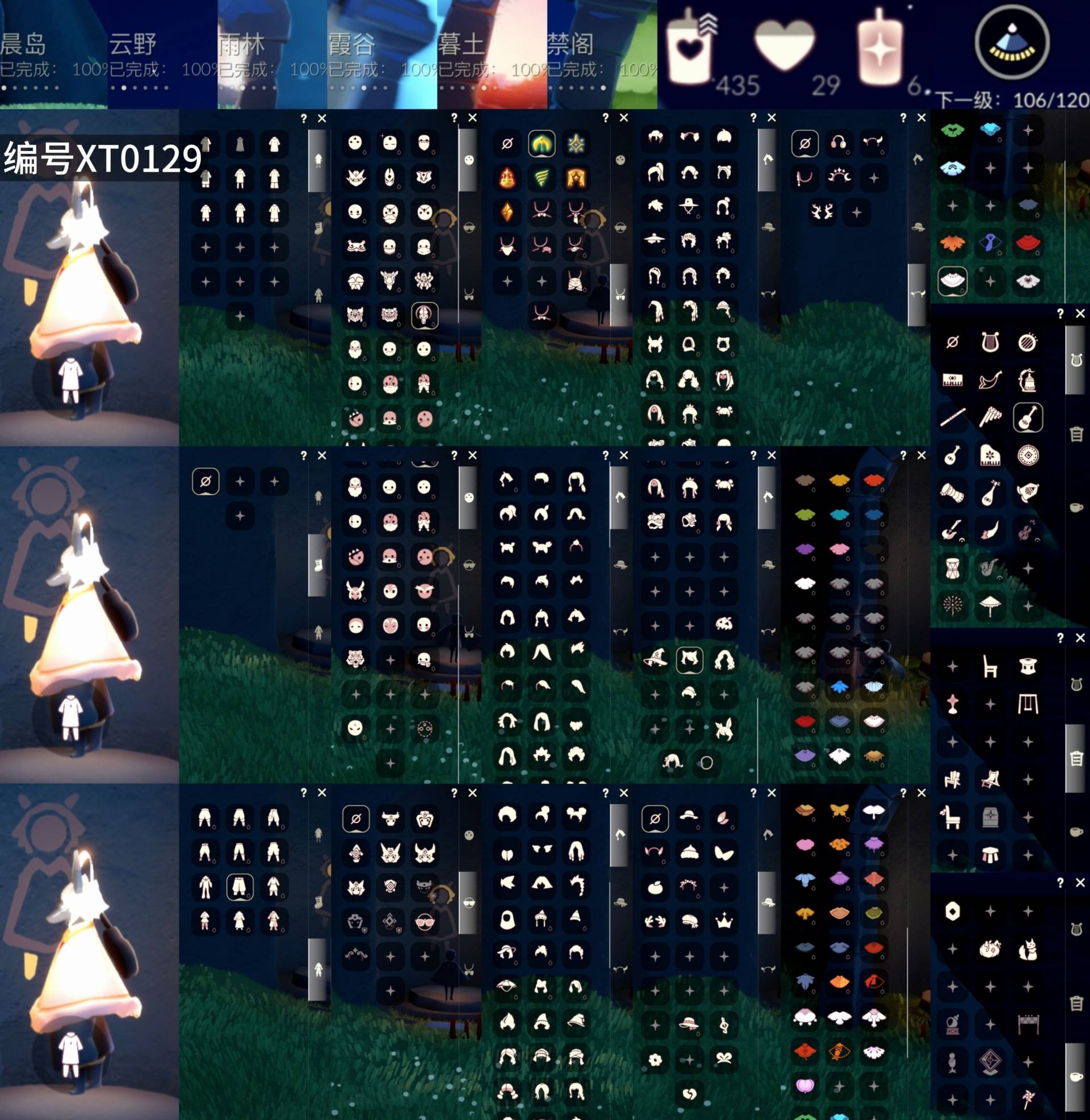 光遇账号iOS官服[9800239]【XT0129】
✅渠道 ：苹果手机号✅8.11可换绑✅6季白枭狗头巫师帽武士裤蝙蝠秋千绊爱超多热门物品礼包

✅最高：1.591最矮：13.591目前：12.279

✅