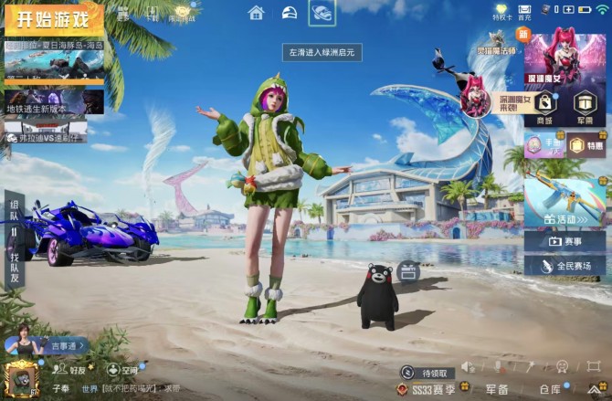 氪金兽