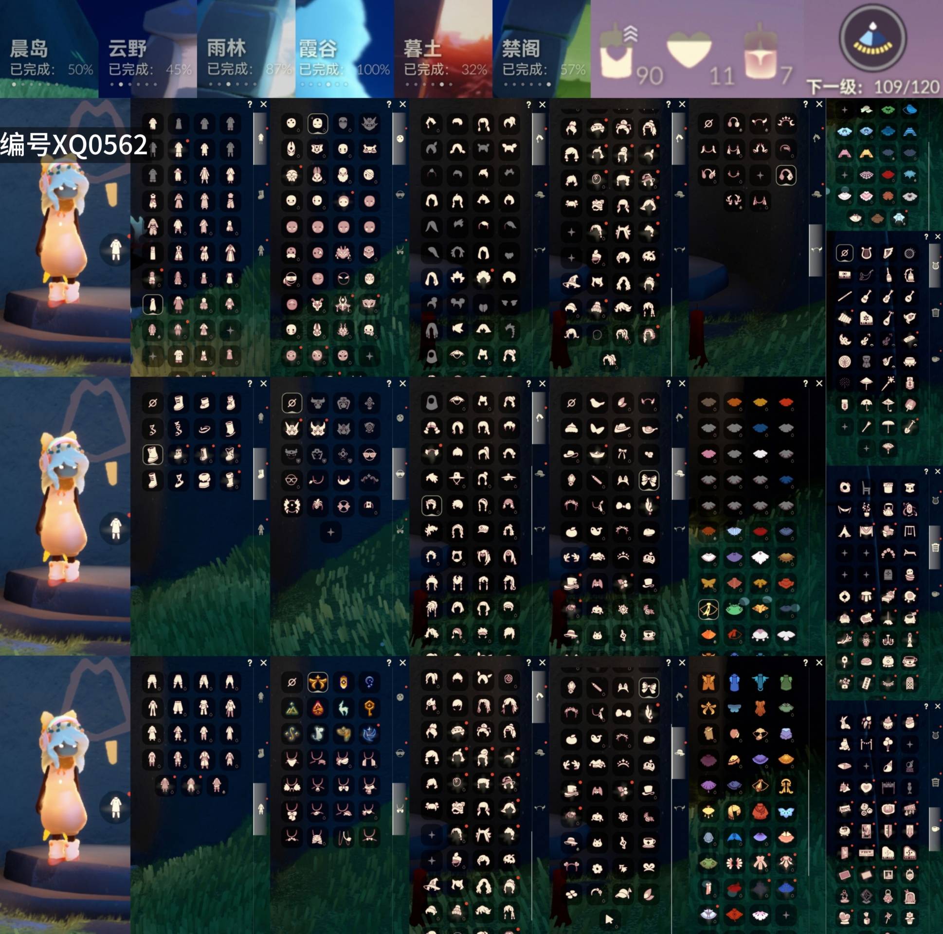 光遇账号华为渠道服[9801772]【XQ0562】
✅渠道 ：华为账号名未设置✅11季欧若拉季---青鸟季不断季巫师绊爱蝙蝠蛛网围巾超多热门物品礼包

✅最高：1.600最矮：13.600目前：1.806

